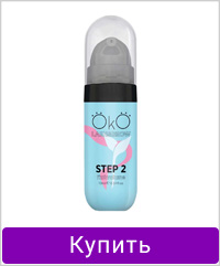 Состав OKO для ламинирования ресниц и бровей STEP 2 FIX&VOLUME